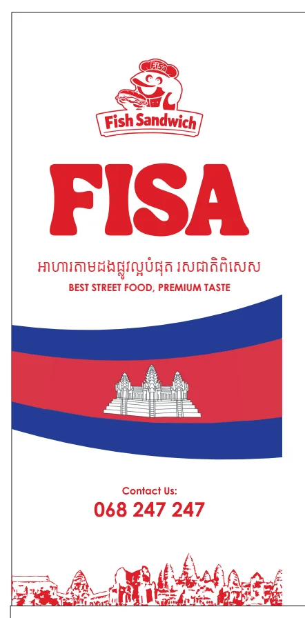កញ្ចប់វេចខ្ចប់